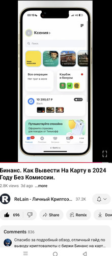 Screenshot 20241125 194514.jpg