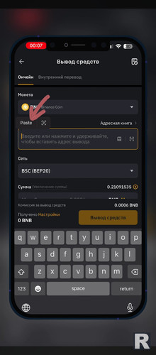 Screenshot 20241125 211255.jpg