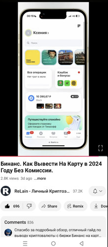 Screenshot 20241125 194454.jpg