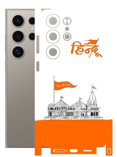 Samsung S25 Ultra (5G) Hindu.jpg