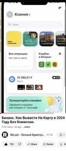 Screenshot 20241125 214850.jpg