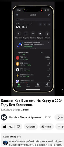 Screenshot 20241125 214852.jpg