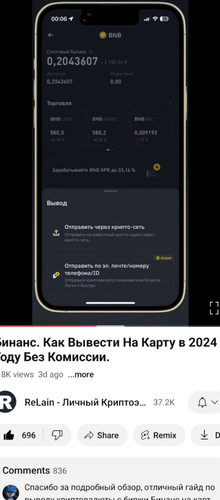 Screenshot 20241125 214809.jpg