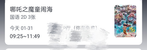 MEITU 20250131 211112344.jpg