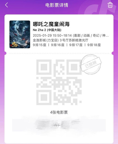 MEITU 20250131 213434557.jpg