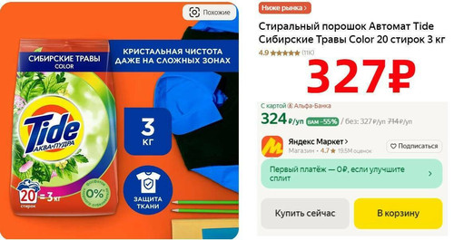 5836091619135305744 y 4.jpg