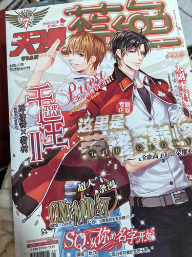 IMG 20250201 180339 edit 31044874759845.jpg