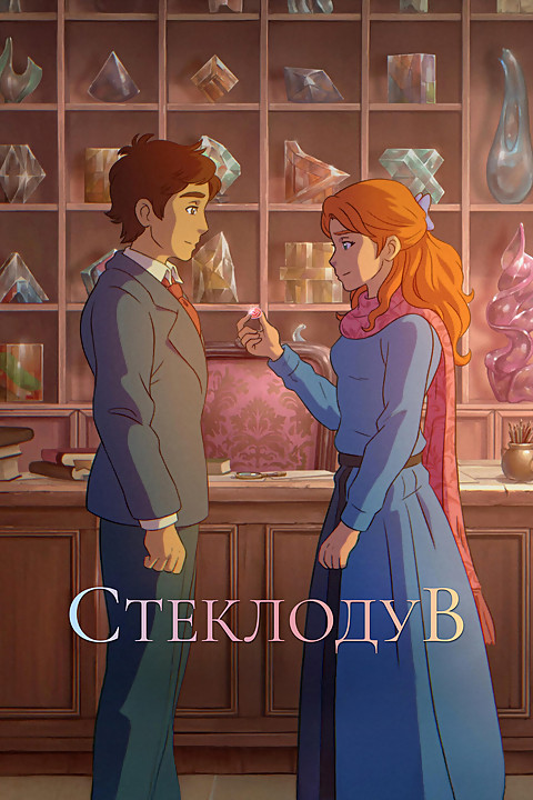 ru images s kinorium com 2836207.jpg