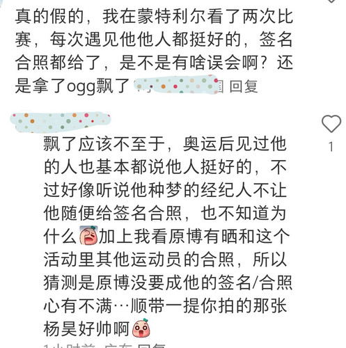 Screenshot 20250201 184736 com.xingin.xhs edit 2363538050980488.jpg