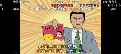 Screenshot 2025 02 01 18 37 22 898 tv.danmaku.bili.jpg