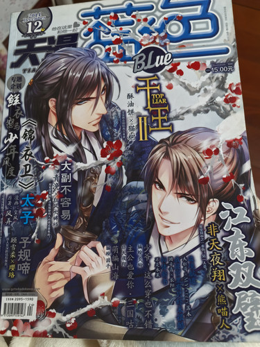 IMG 20250201 180914.jpg