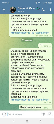 1738304446 1242332776.jpg