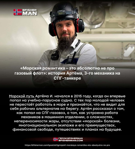 BFISHERMAN ОТЗЫВЫ BFISHERMAN ОТЗЫВЫ.jpg