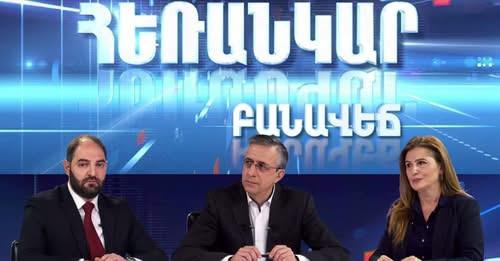 14553200232018174555?url=https%3A%2F%2Fwww.shantnews.am%2Fwp content%2Fuploads%2F2025%2F02%2F4749922.jpg