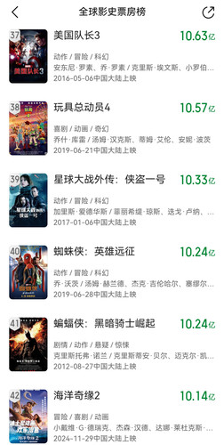 Screenshot 20250201 200529.jpg