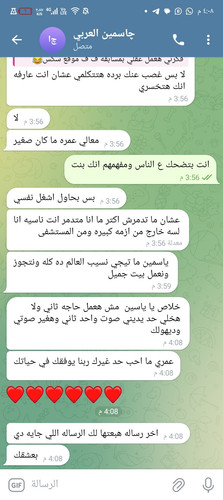 Screenshot ٢٠٢٥٠١٣١ ١٦٠٨٥٥.jpg