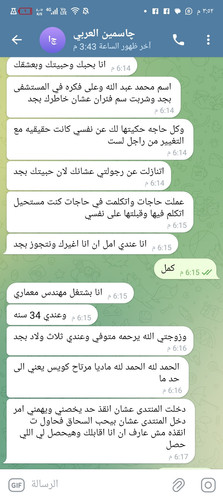 Screenshot ٢٠٢٥٠١٣١ ١٥٥٢٣١.jpg