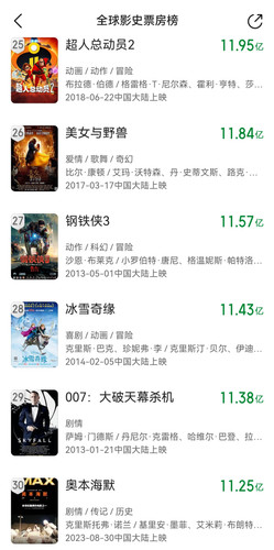 Screenshot 20250201 200311.jpg