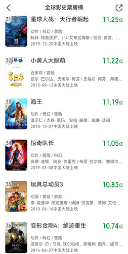 Screenshot 20250201 200517.jpg