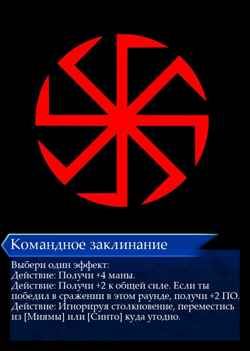 КЗ Корнеплод.png