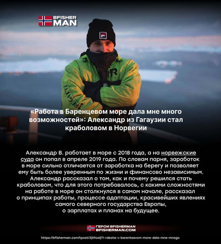 BFISHERMAN ОТЗЫВЫ BFISHERMAN ОТЗЫВЫ.jpg
