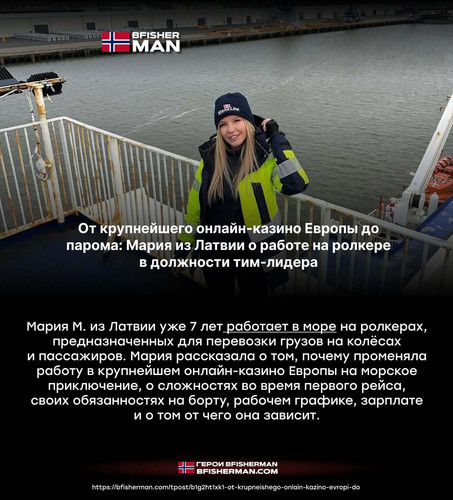 BFISHERMAN ОТЗЫВЫ BFISHERMAN ОТЗЫВЫ.jpg