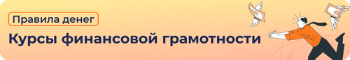 СК3. Вебинар.png