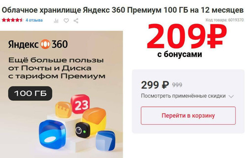 5831564934058719145 y 4.jpg