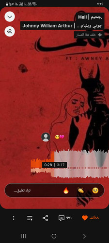 Screenshot ٢٠٢٥٠١٣١ ١٩٣٤٣٨ SoundCloud.jpg