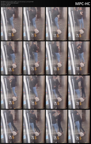 فيديو تجسس على الواد و البت بوس و تأفيش و بعابيص فى الشارع