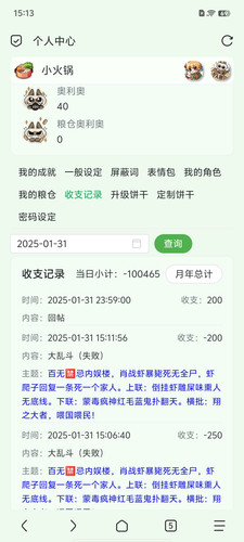 1000005213.jpg