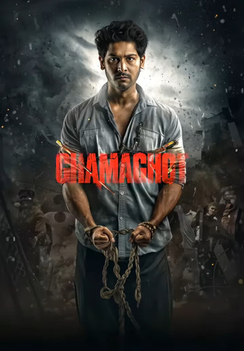 IMG 20250202 203554.jpg