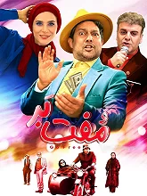 mov 152121 257449 b.webp