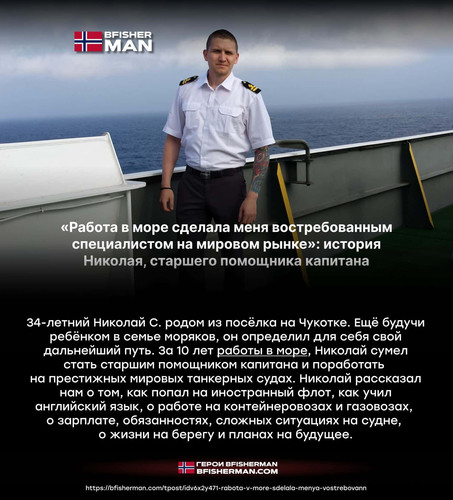 BFISHERMAN ОТЗЫВЫ BFISHERMAN ОТЗЫВЫ.jpg