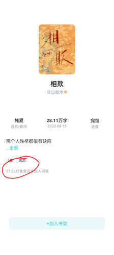 Screenshot 2025 02 01 20 54 18 96 fb11c26f9cfdb1c2db22b447be02f83f.jpg