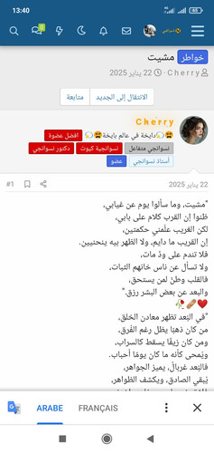 Screenshot 2025 02 01 13 40 50 375 com.android.chrome.jpg