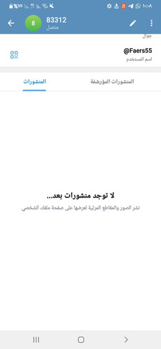 Screenshot ٢٠٢٥٠٢٠١ ٢٢٠٨٠٣ Telegram.jpg