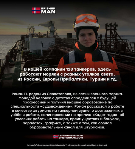 BFISHERMAN ОТЗЫВЫ BFISHERMAN ОТЗЫВЫ.jpg