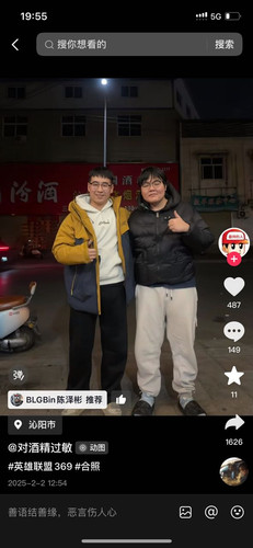 E8CB6FDA 813E 4155 BA52 423ED6AB72A1.jpg