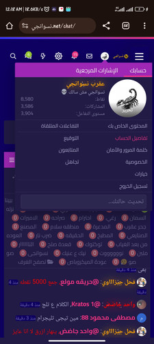 Screenshot 2025 02 01 00 18 00 636 com.android.chrome.jpg