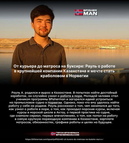 BFISHERMAN ОТЗЫВЫ BFISHERMAN ОТЗЫВЫ.jpg