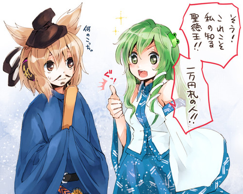  kochiya sanae toyosatomimi no miko and shoutoku taishi touhou drawn by makuwauri 260a092ad893b14d2d.jpg