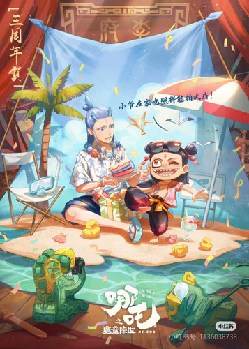 Camera XHS 17384645564841040g00831dc5iv8s0c1g5o3qv1ig8iltoc7h5ho.jpg