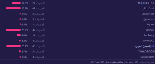 jasm.png