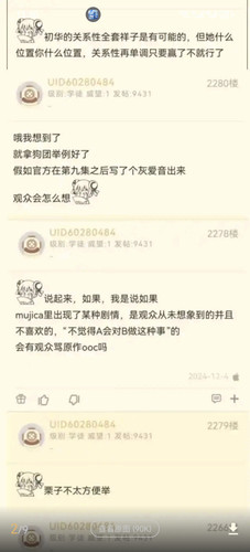 Screenshot 20250202 130023 gov pianzong androidnga FullImageActivity.jpg