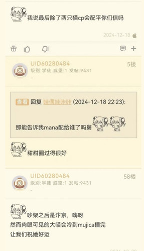 Screenshot 20250202 130159 gov pianzong androidnga ArticleDetailActivity.jpg