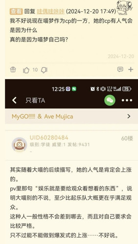 Screenshot 20250202 130217 gov pianzong androidnga ArticleDetailActivity.jpg