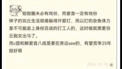 Screenshot 20250202 130010 gov pianzong androidnga FullImageActivity.jpg