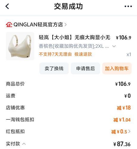 IMG 20250202 133435.jpg