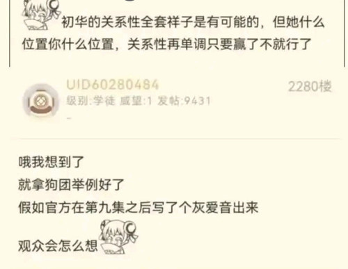 Screenshot 20250202 130029 gov pianzong androidnga FullImageActivity.jpg